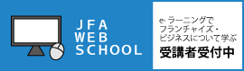 JFA WEB SCHOOL