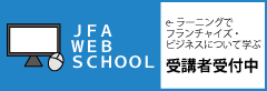 JFA WEB SCHOOL